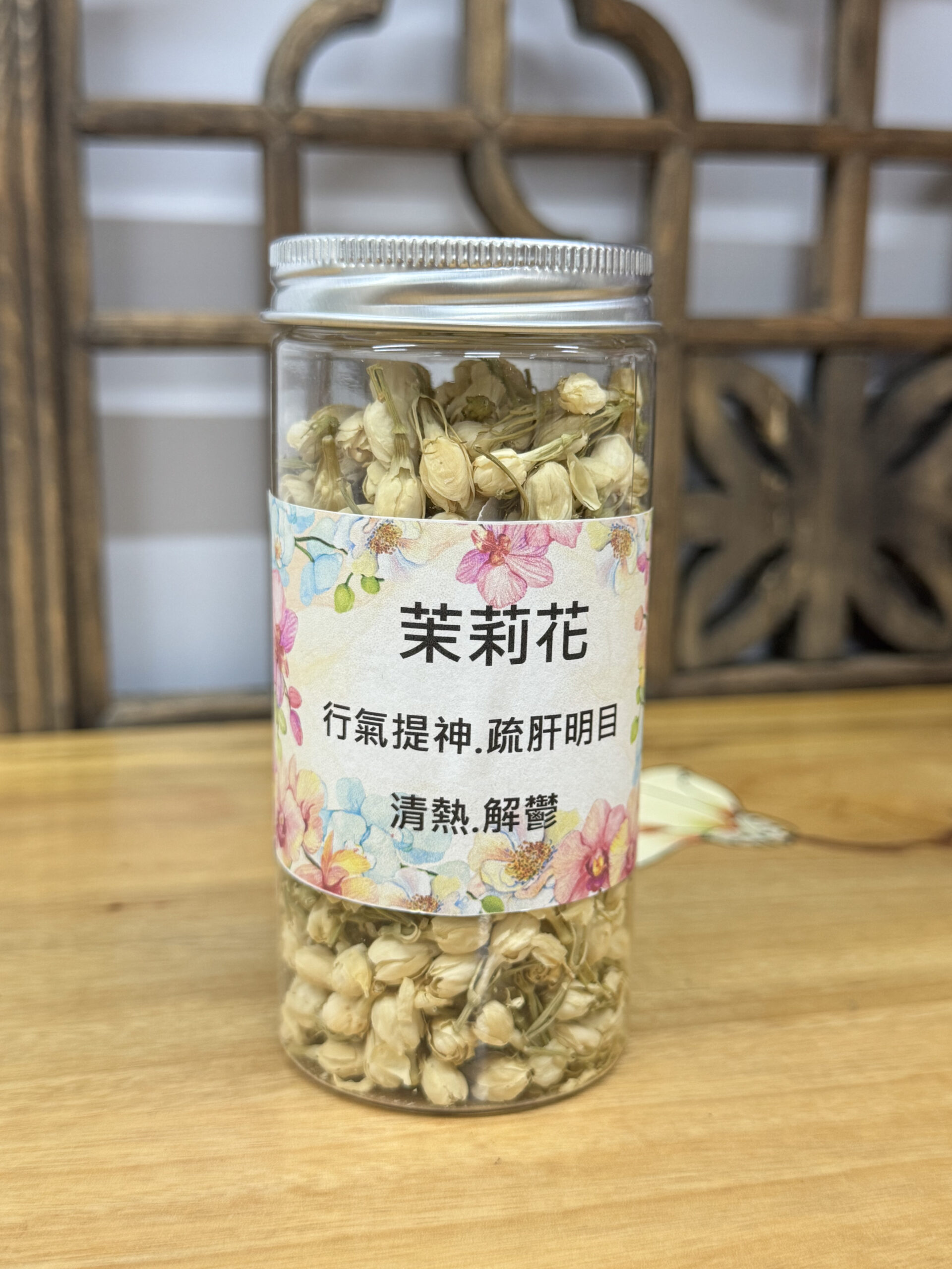 茉莉花 20克
