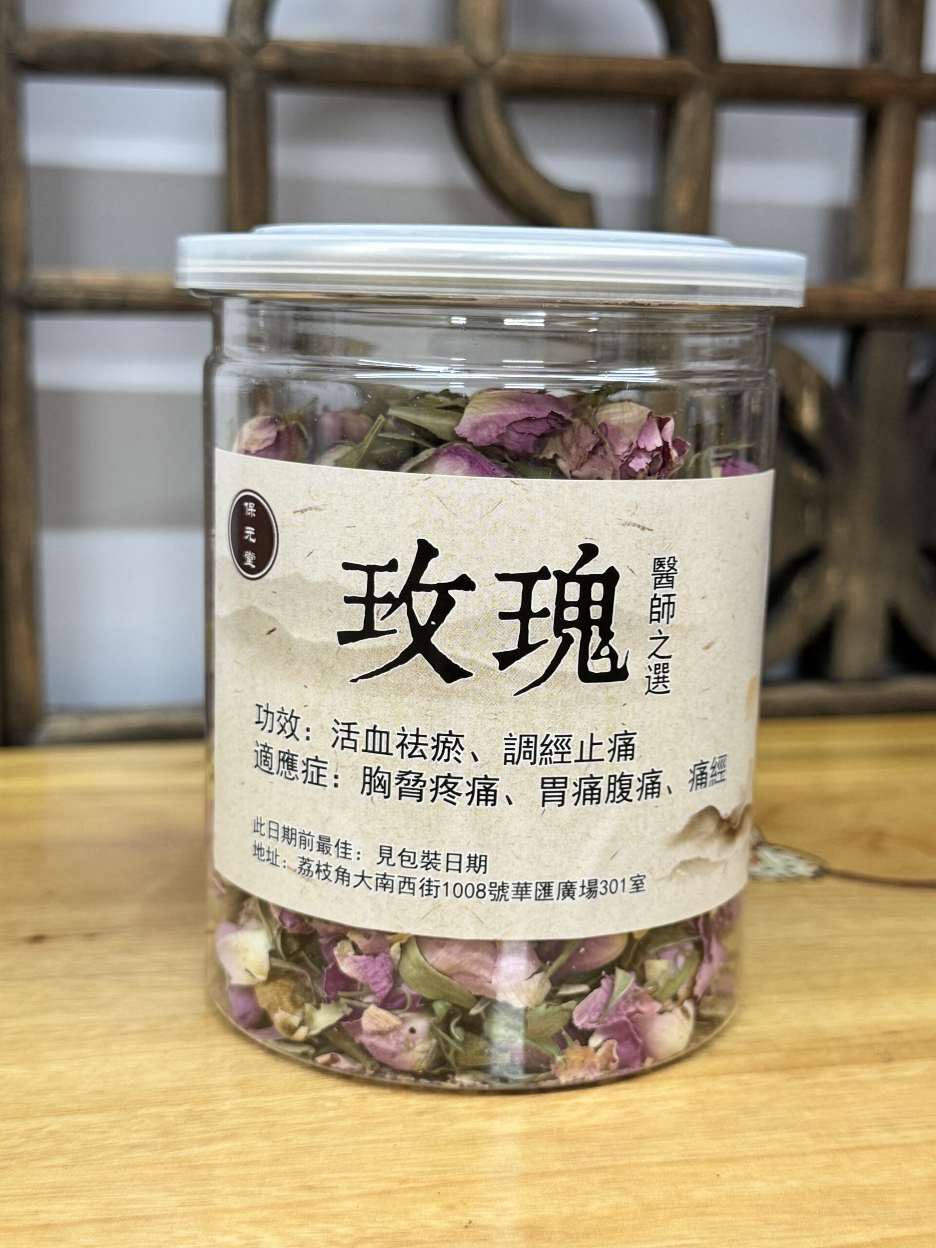 玫瑰 60克